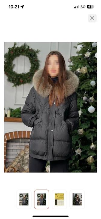 Куртка зимняя женская