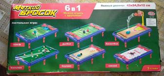 Игра Меткий бросок 6 в 1