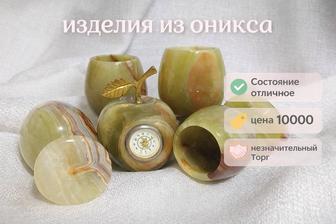 Часики и рюмочки оникс