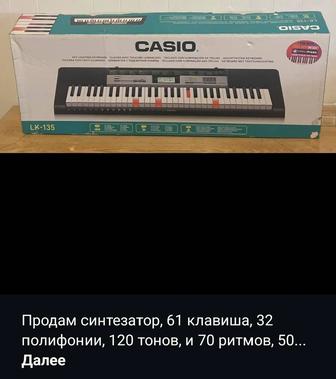 синтезатор Casio Lk135