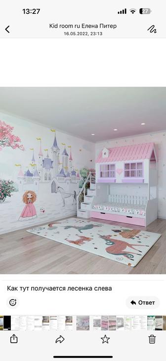 Детская кровать для девочки 2-8 лет