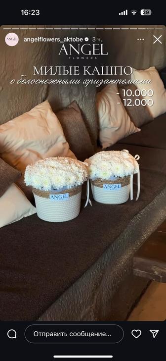 Букет цветы в корзине