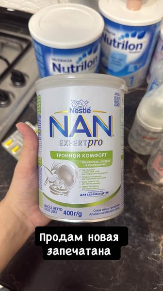 Смесь нан тройной комфорт