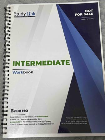 Продам рабочие тетради по английскому языку