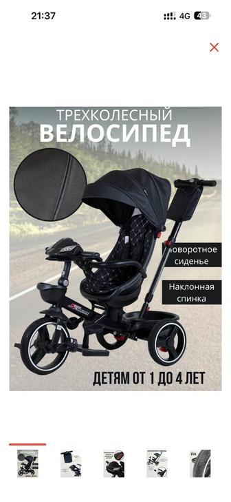 Продам велосипед детский