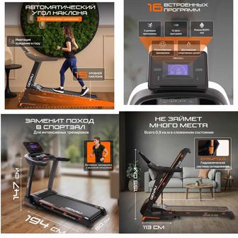 Продам беговую дорожку Genau Orion TX-65S в отличном состоянии