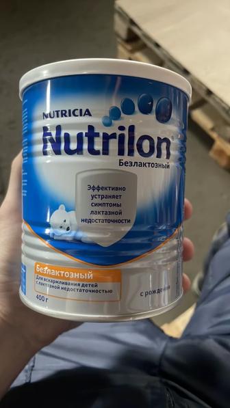 Продам детское питание !