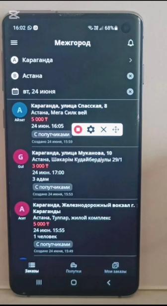 Для индрайвера межгород установка кликер