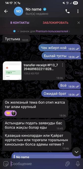 Таргет Озвучка на соц. сети
