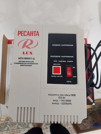 Продам стабилизатор 0.500