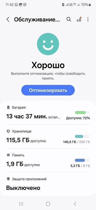 Срочно продам телефон самсунг а54 Б/У . В отличном состоянии.