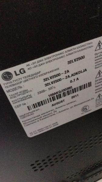 Продам телевизор