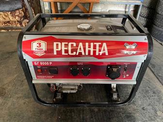 Электростанция