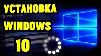 Переустановка виндоус, МС офис