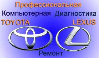 Автоэлектрик на Грузовой спецтехники Александр