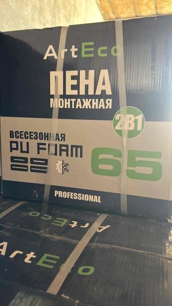 Пена монтажная