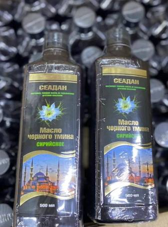Масло черного тмина Сеадан сирийский мягкий сорт для иммунитета