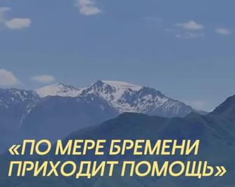Личностное развитие, ментор, наставник
