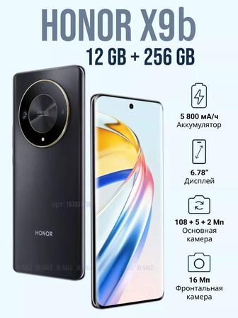 Honor x9 b чёрный