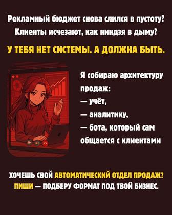 AI который продает