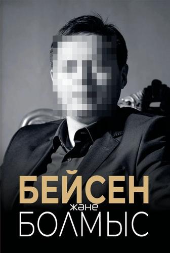 продам книгу