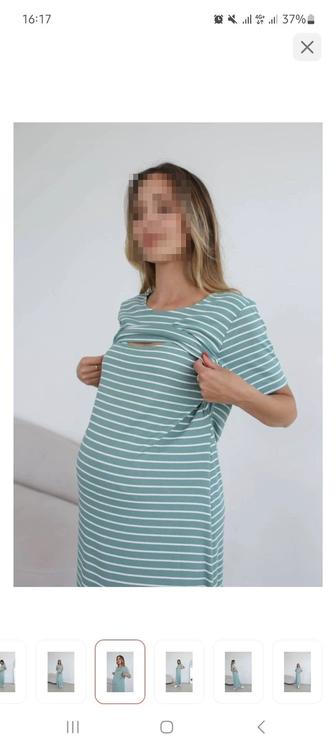 Для беременных и кормящих мам