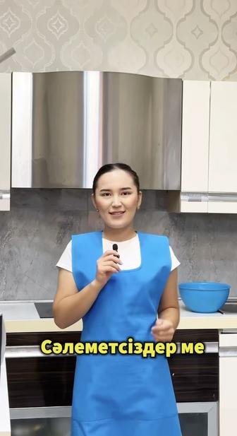 Клининговая компания