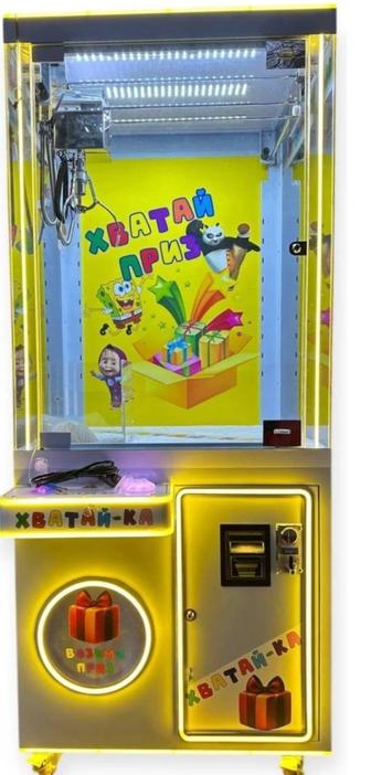 Продам аппарат хватайка