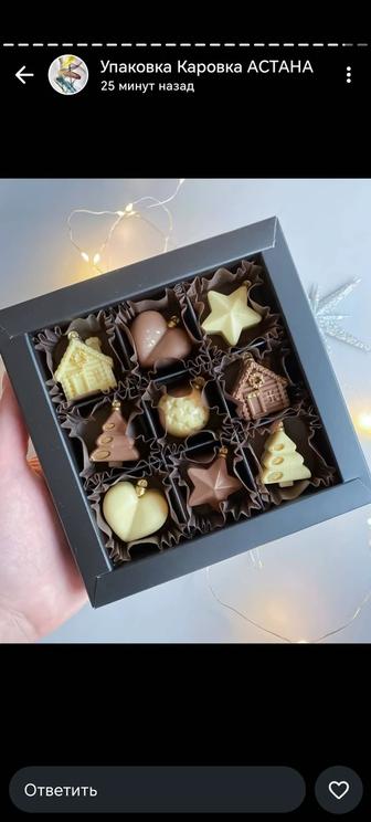 Iamur шокалад тары