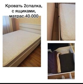 Спальная кровать