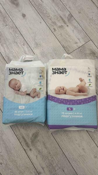 Отдам даром подгузники