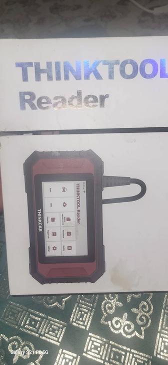 Автосканер