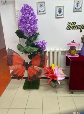 Көбелек пен сирень
