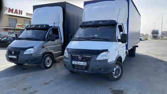 Грузоперевозки межгород