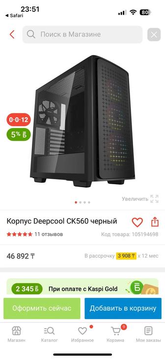 Корпус DeepCool CK560