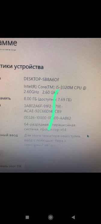 Lenovo ноутбук т430