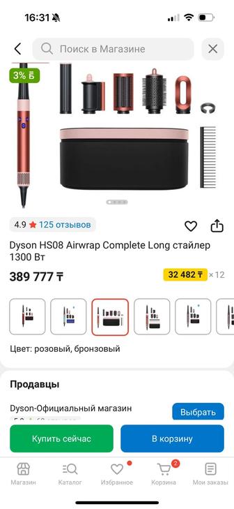 Продам дайсон оригинал