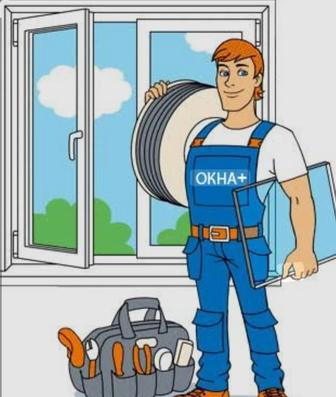 Пластиковые окна Ок
