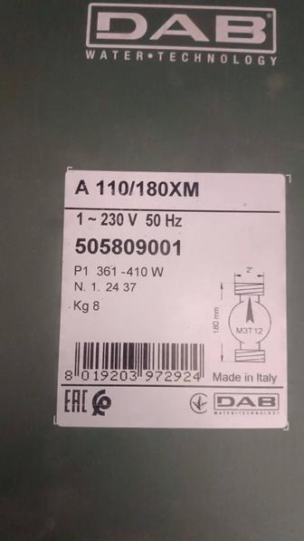 Циркуляционный насос DAB 110/180