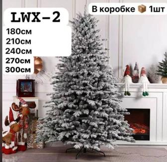 Елки искусственные