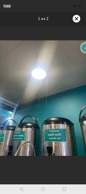 Мастер Крыша