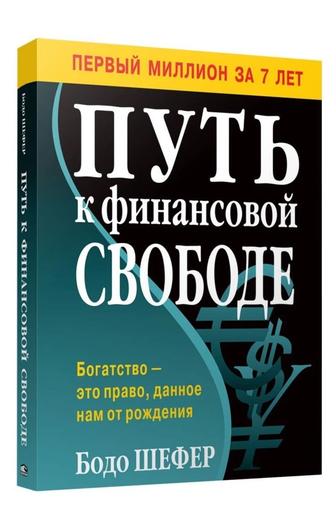 Книга