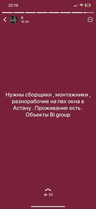 Монтаж сборщик