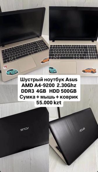 Ноутбук Asus