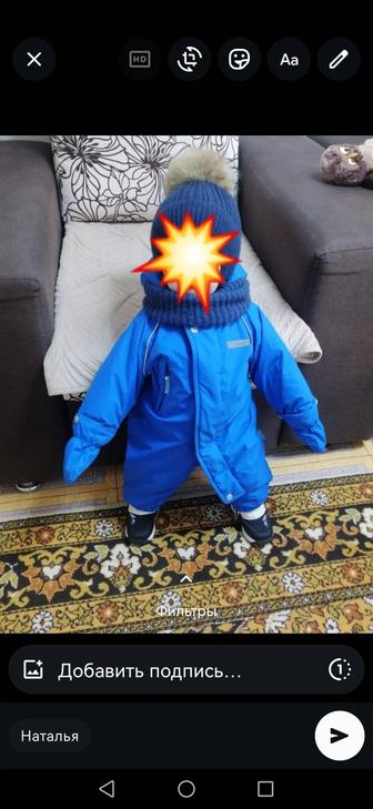 Детский зимний комбинезон