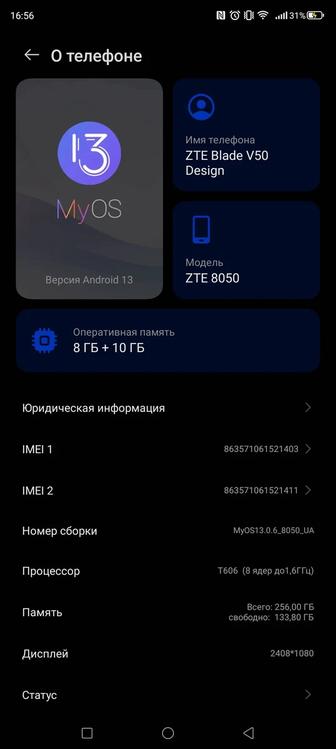 Продам телефон ZTE BLADE V50 Desing