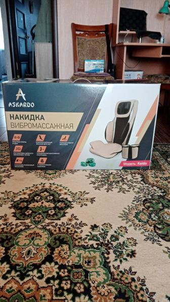 Массажная накидка на кресло на пульту