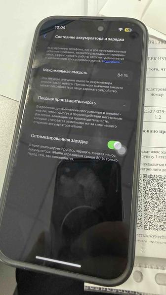 Айфон 14 про max 256 гб