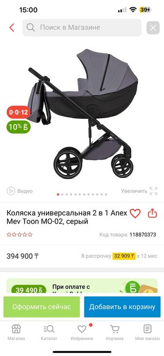 Коляска Anex MeV toon 2024