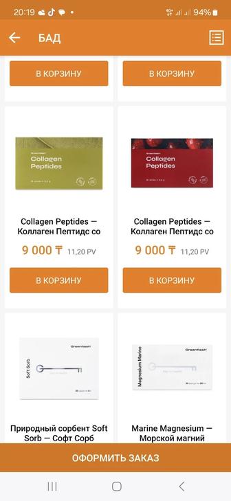 Коллаген НЛ продукции